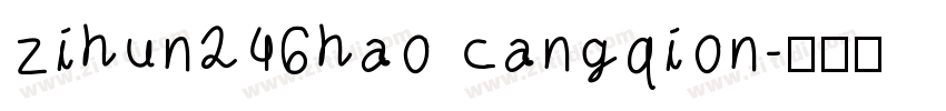 zihun246hao cangqion字体转换